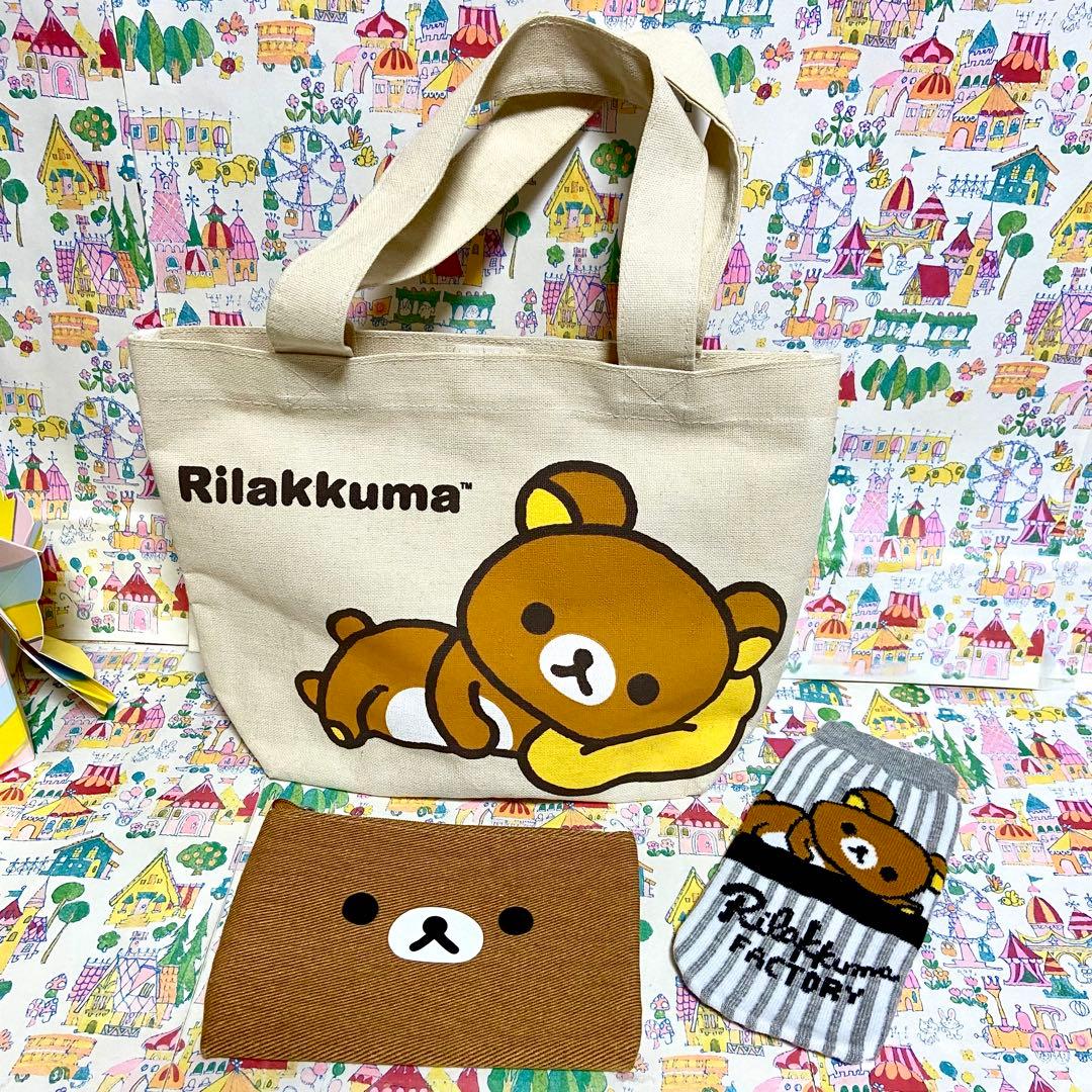 リラックマ まとめ売り20 和食器セット おすわりぬいぐるみ キーチェーン 他