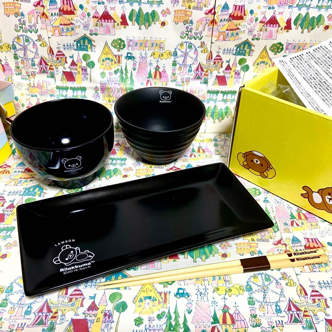 リラックマ まとめ売り20 和食器セット おすわりぬいぐるみ キーチェーン 他