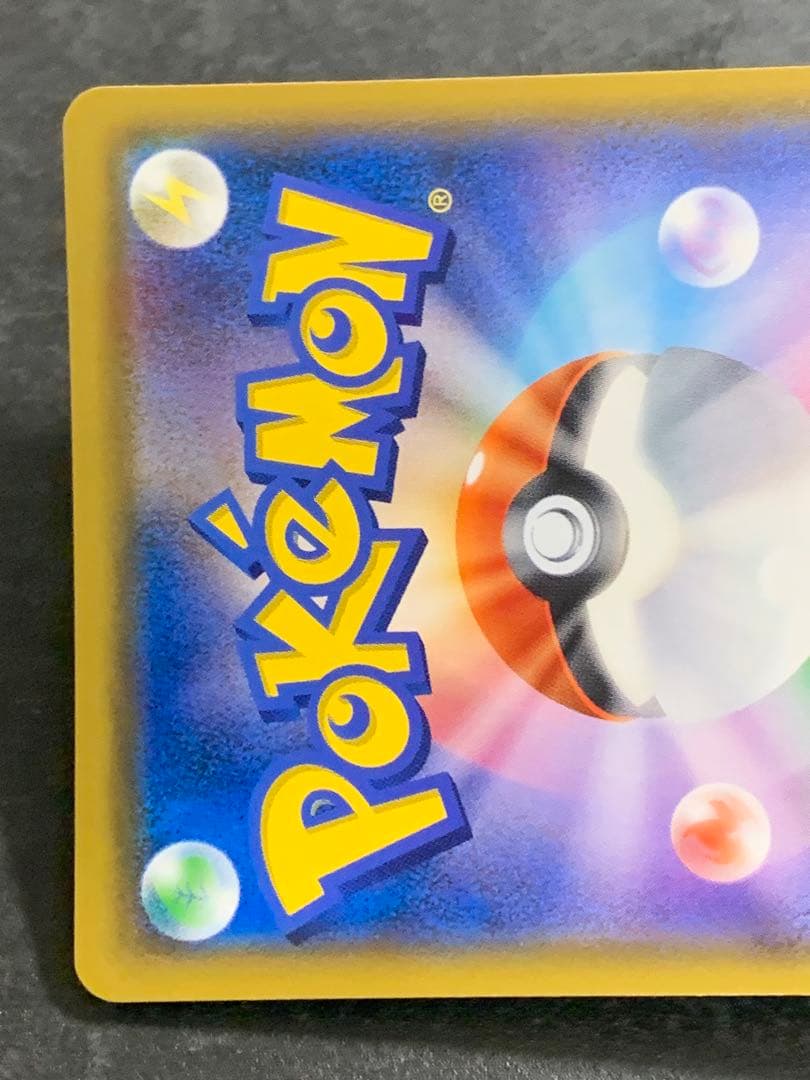 サーナイト&ニンフィアGX SR: SA[SM9a 061/055]