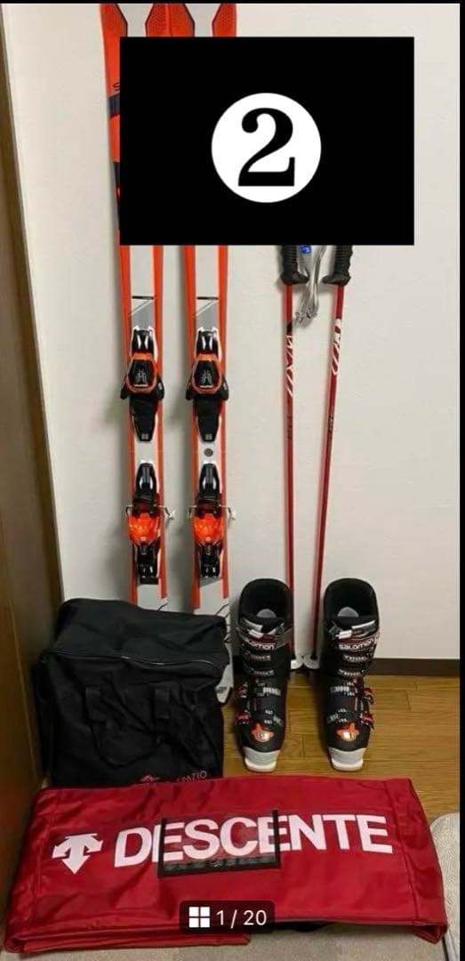 MeK 専用出品❷SALOMON スキーフルセット