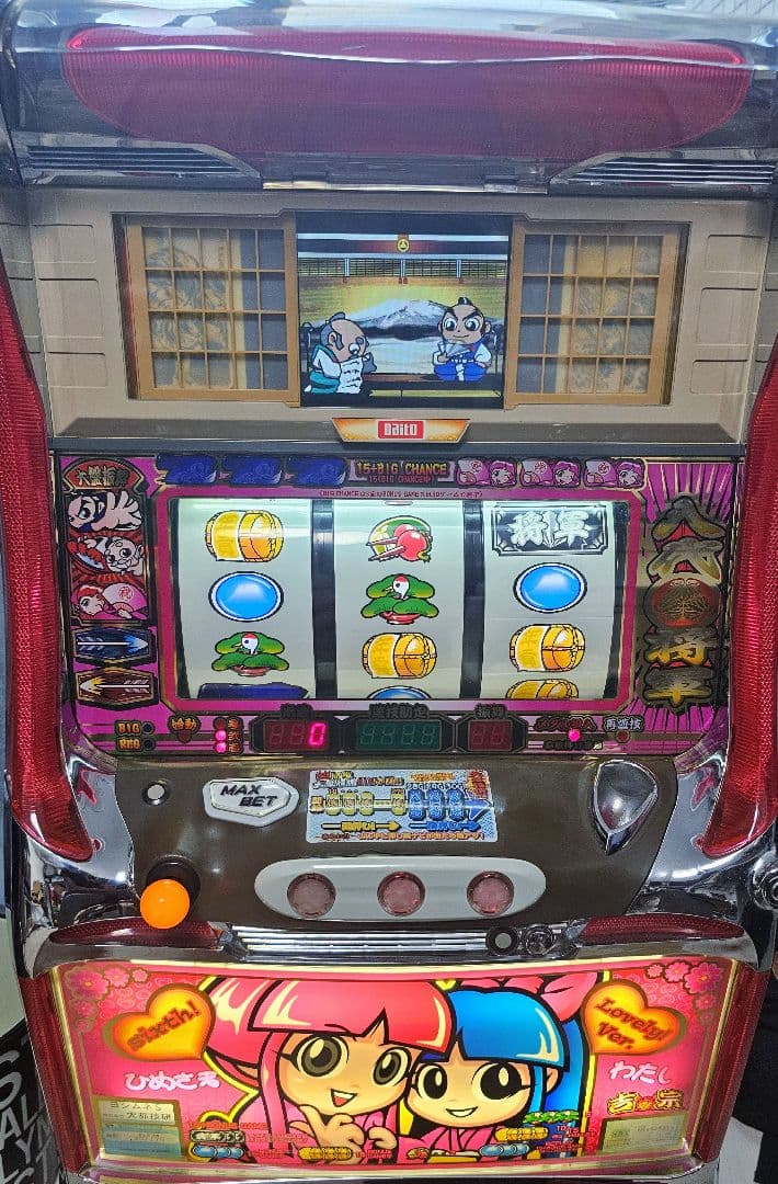 吉宗 4号機 スロット実機 ラブリーパネル 初代