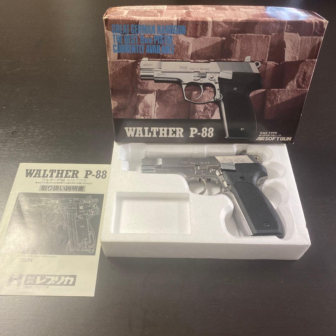 トイガン WALTHER P88