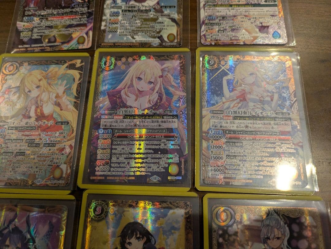 バトスピ　メモリアルレコード　レイ・オーバ シークレット＋画像のカード