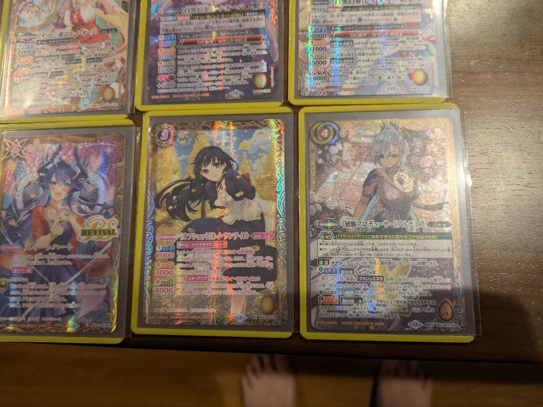 バトスピ　メモリアルレコード　レイ・オーバ シークレット＋画像のカード