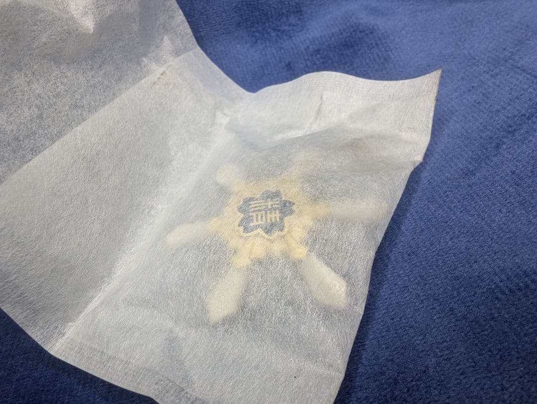 消防団20年勤務功績　純銀　銀杯　25.9g 　消防団　精勤章 　第一分団