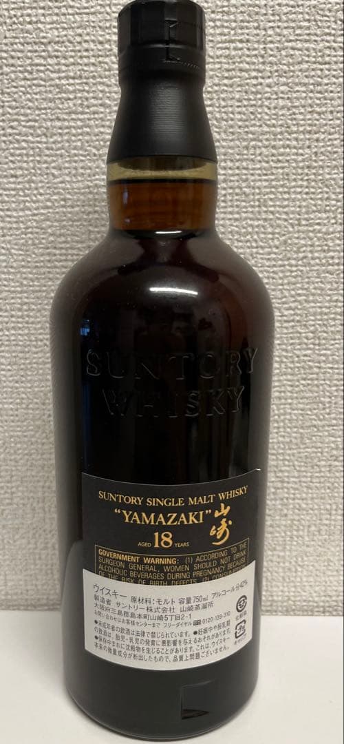 希少旧箱 オールドラベルSuntory 山崎18年 750ml シングルモルト