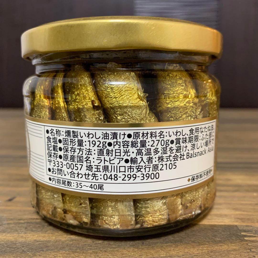 高級 スモークオイルサーディン 16瓶 HANZA オメガ3 DHA EPA健康