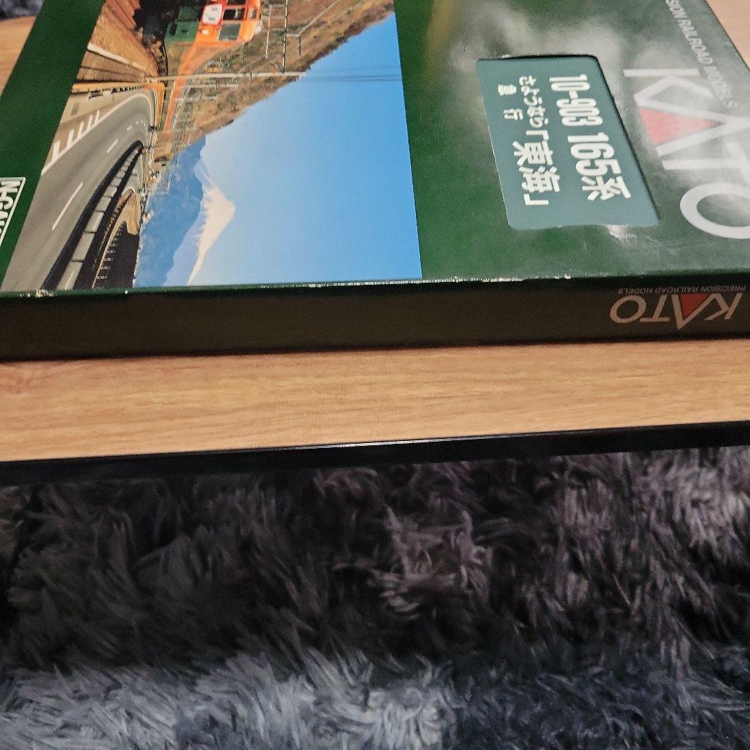 KATO 165系 さよなら急行(東海) 8両セット