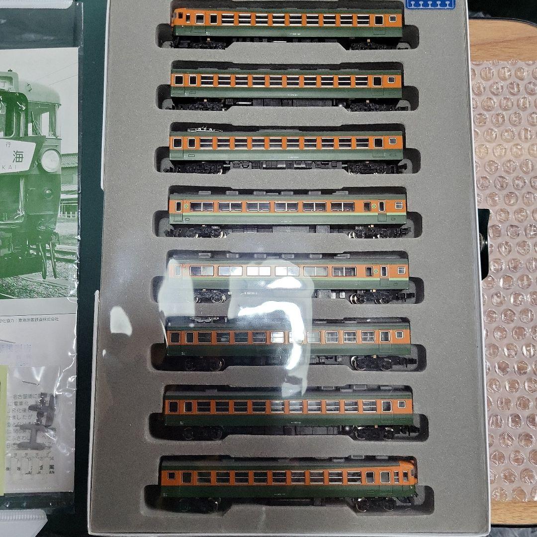 KATO 165系 さよなら急行(東海) 8両セット