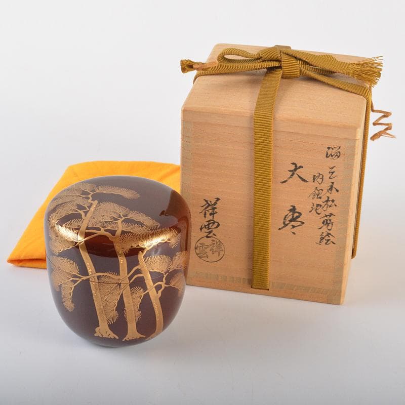 京塗師　平安祥雲（吉田祥雲）作　三本松蒔絵　内銀地　大棗　共箱　D　R6570