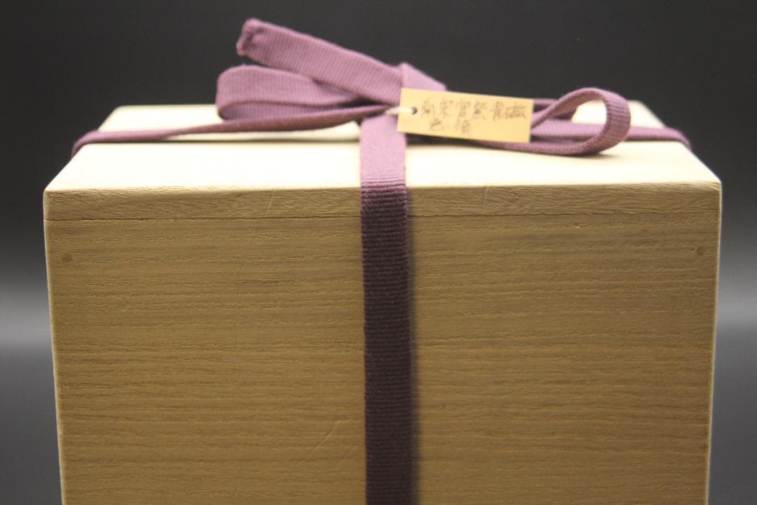 【海】南宋官窯青磁　珍品　南瓜形急須　高級木箱付　骨董品  中国美術品