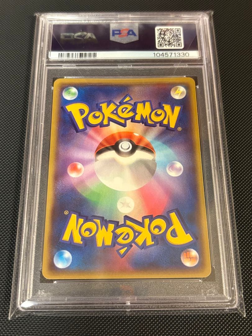 ポケモンカードゲーム ポケカ マグマ団のグラードンEX RR PSA10