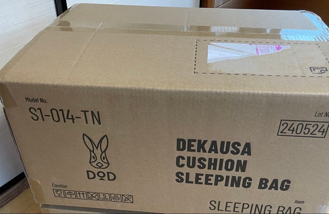 新品 デカウサクッションシュラフ 1点