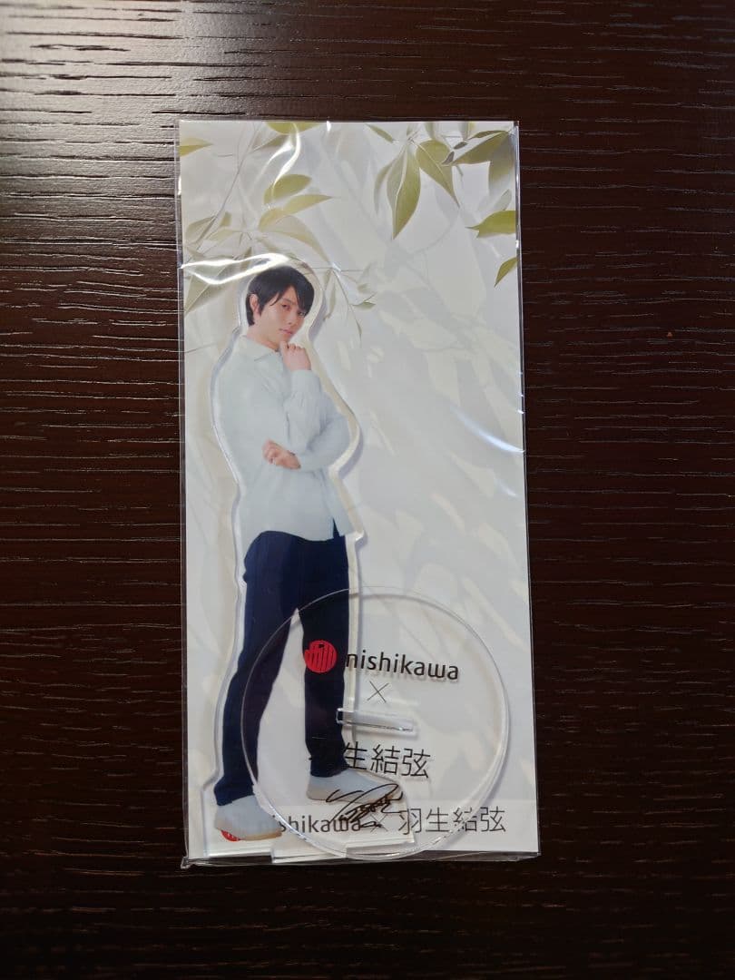羽生結弦 アクリルスタンド、クリアファイル 西川キャンペーン(非売品)