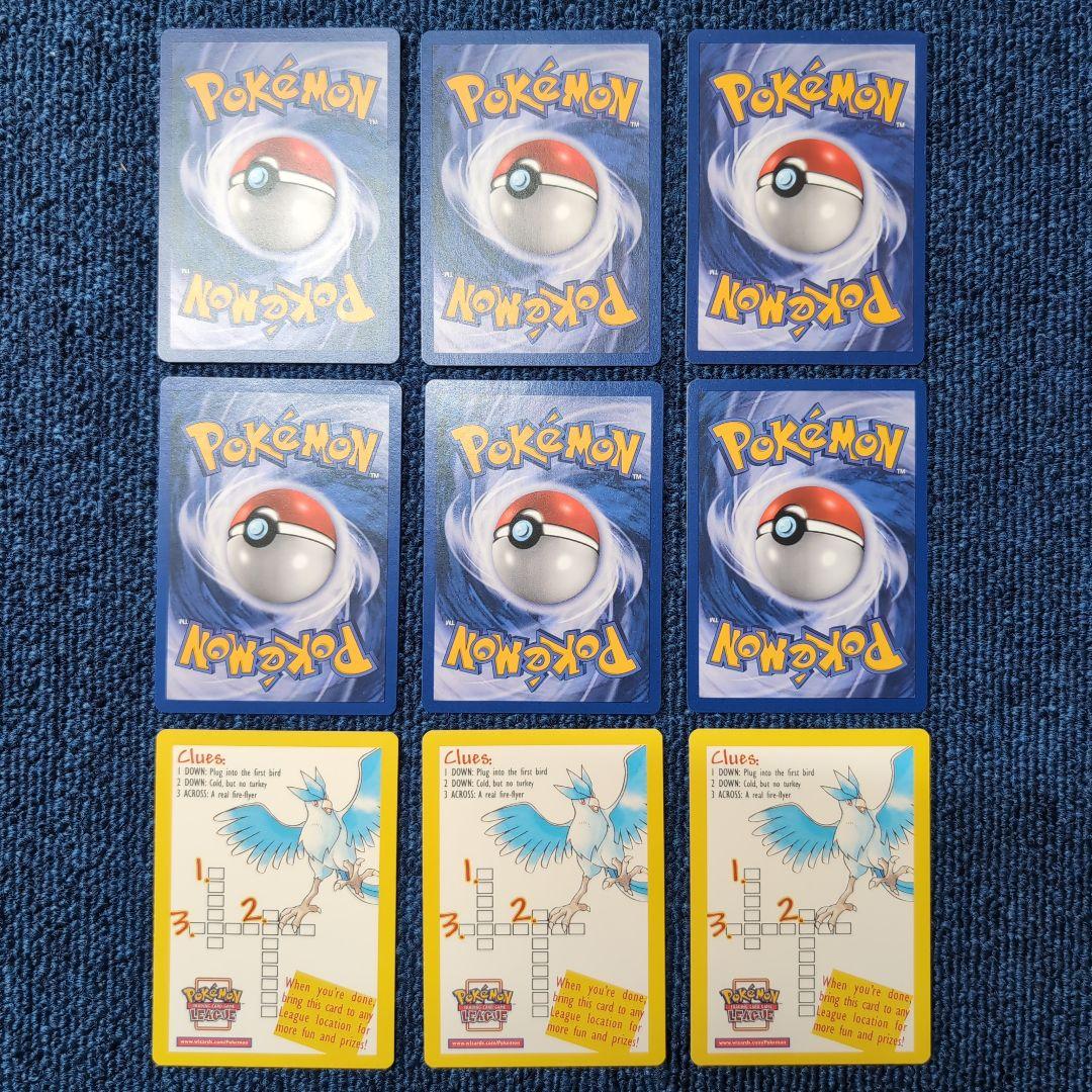 【超希少】英語版＋ドイツ語版　サンダー、ファイヤー、フリーザー　ポケモンカード