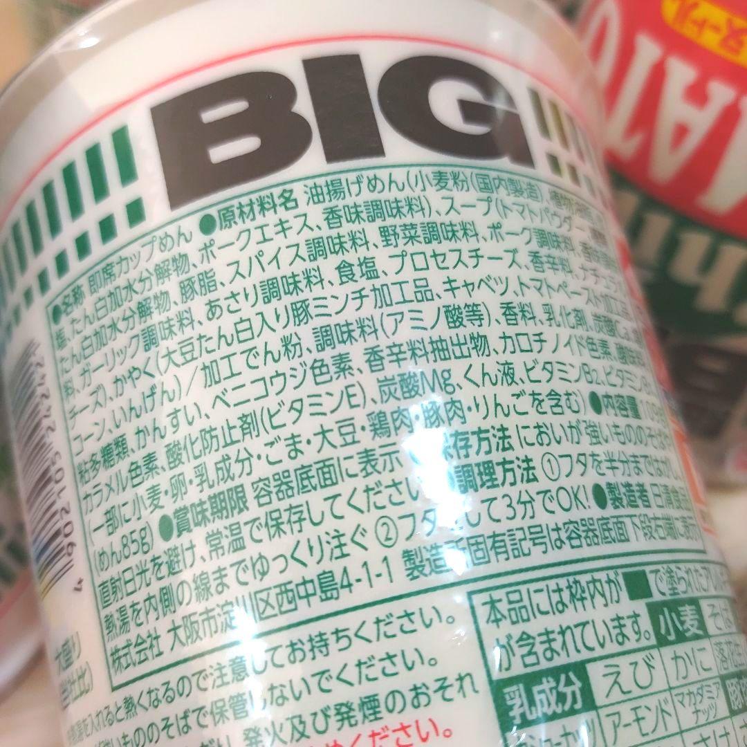 日清 新カップヌードルBIG 36個 まとめ売り
