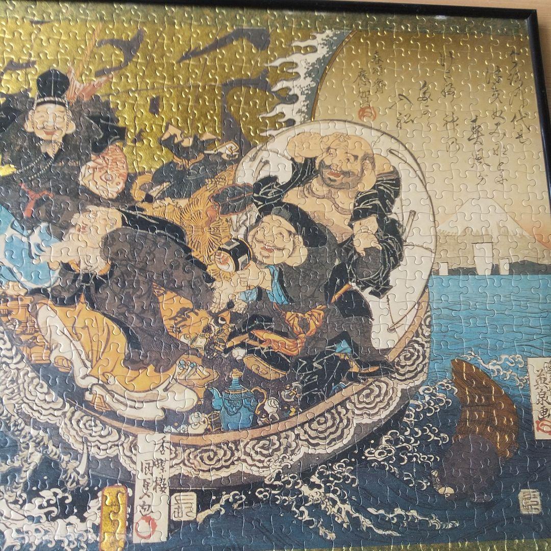 東洲斎写楽 海の神話 パズル版画 約77cm x 41cm 良好