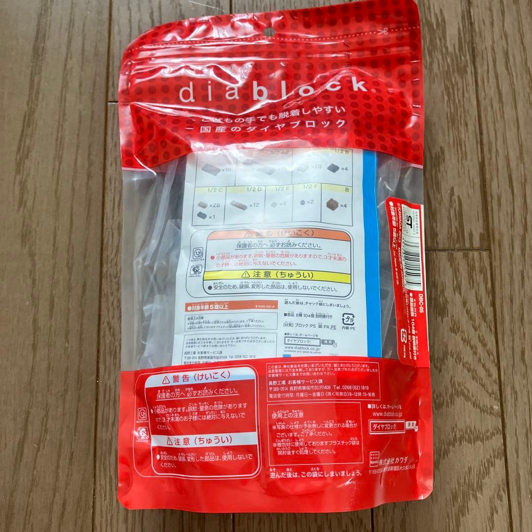 新品　おもちゃ　まとめ売り