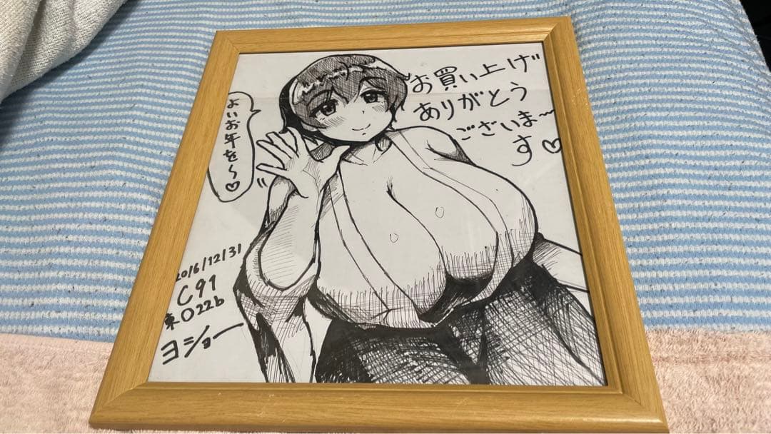 ヨショーさん C91 色紙