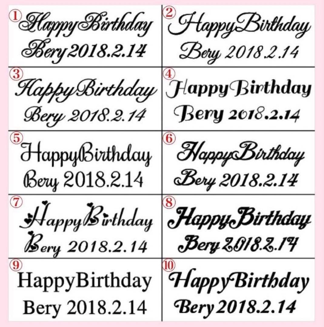 シンデレラシュー　名入れ　誕生日　ギフト　プレゼント　リキュール　お酒　名入れ