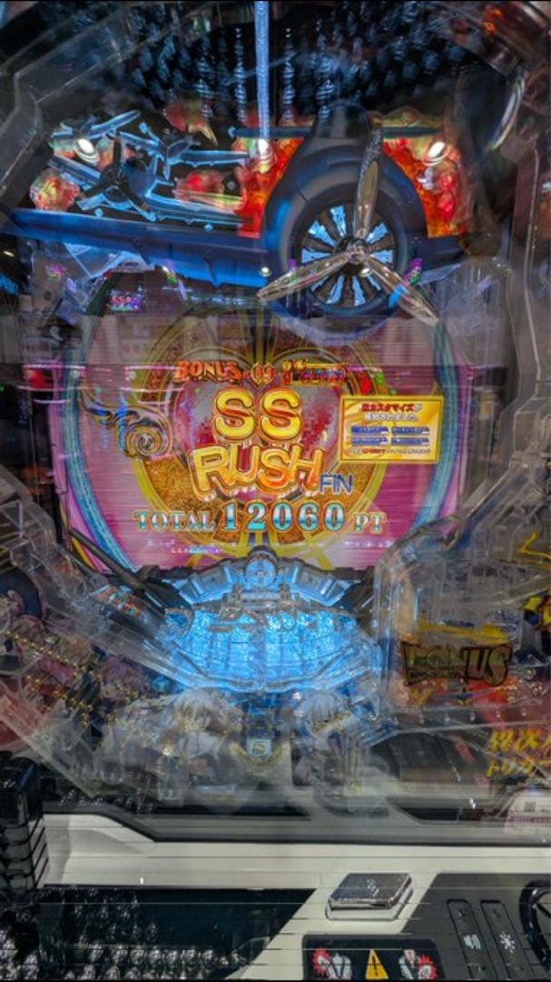 ねこまるぎみ！循環加工品！ パチンコ アズールレーン199 実機！