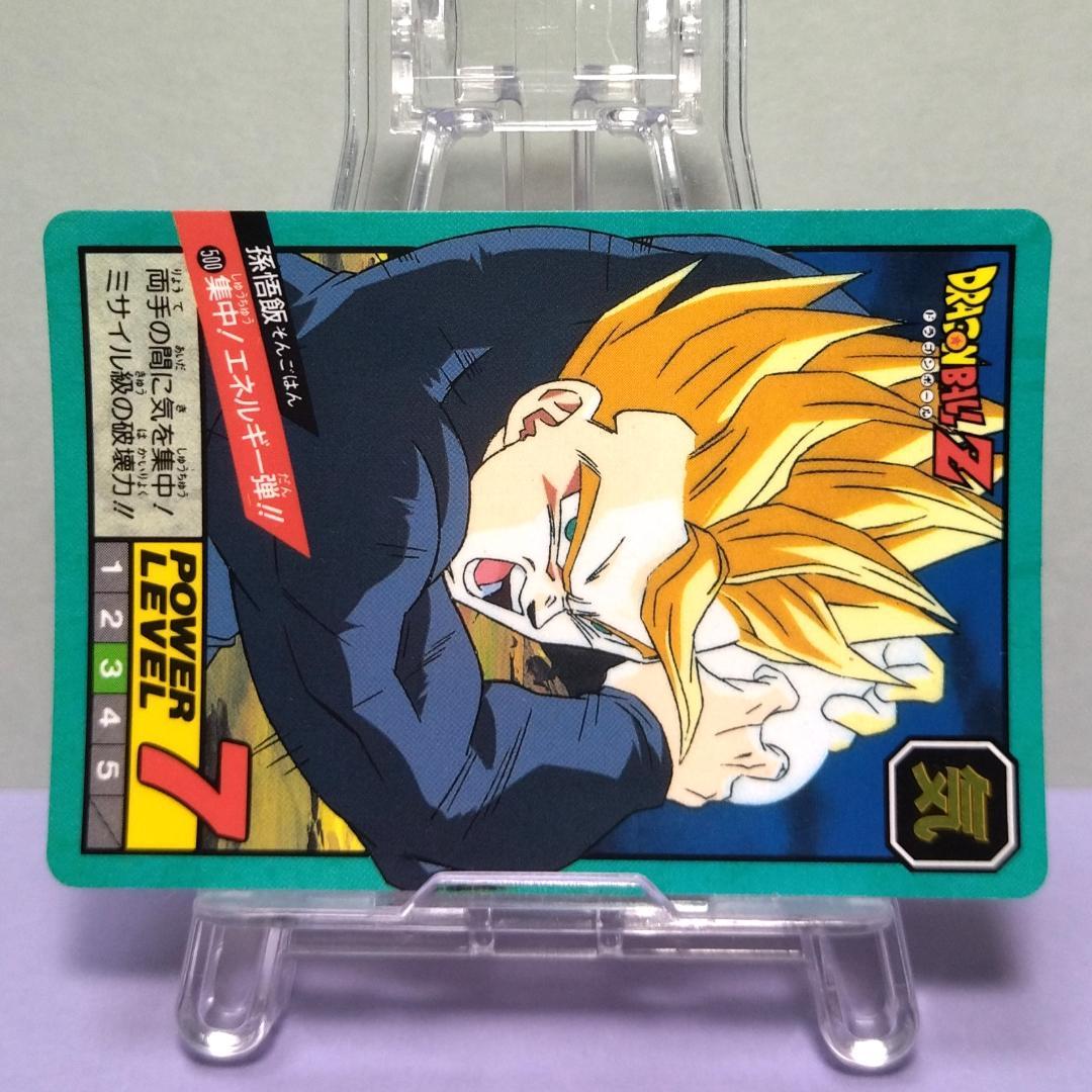 No.500 ドラゴンボール カードダス 初期 スーパーバトル 1995年 悟飯