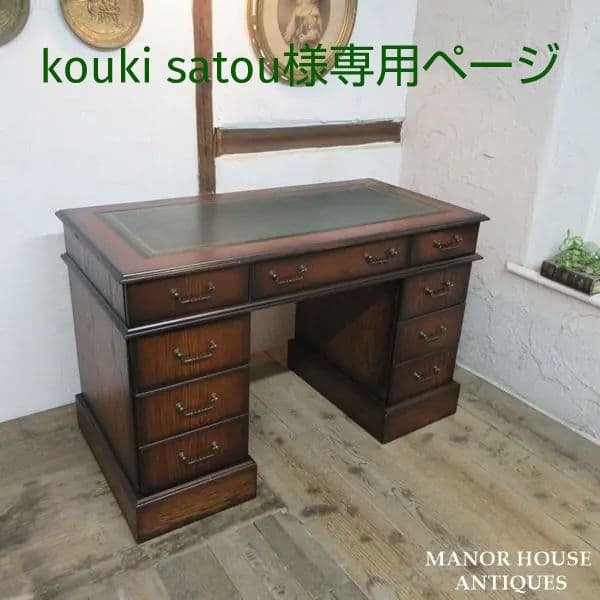 イギリス アンティーク 家具 デスク 机 書類整理 店舗什器 英国 6961d