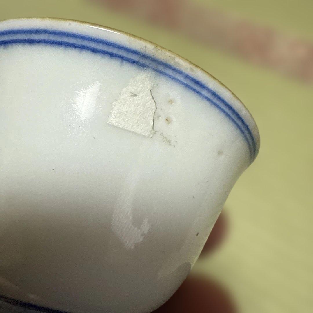 中国古玩 白磁杯 在銘 大明成化年製 茶道具 茶碗