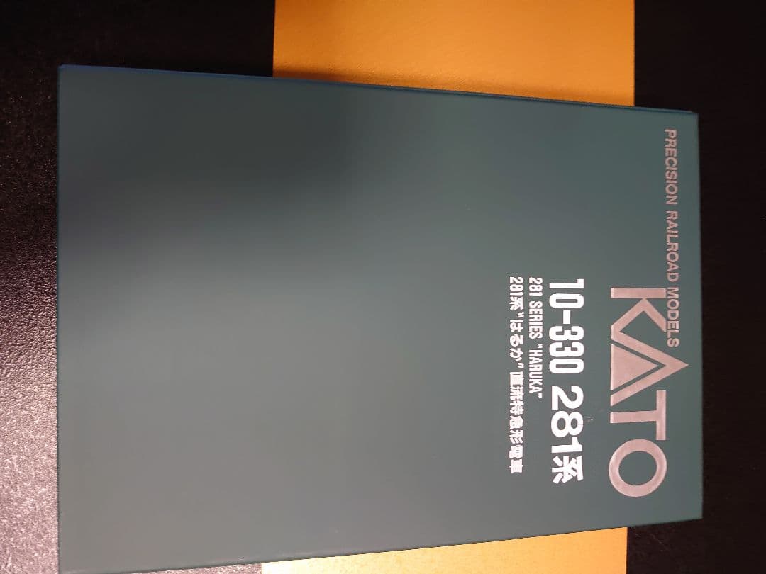 Nゲージ 281系 特急はるかセット