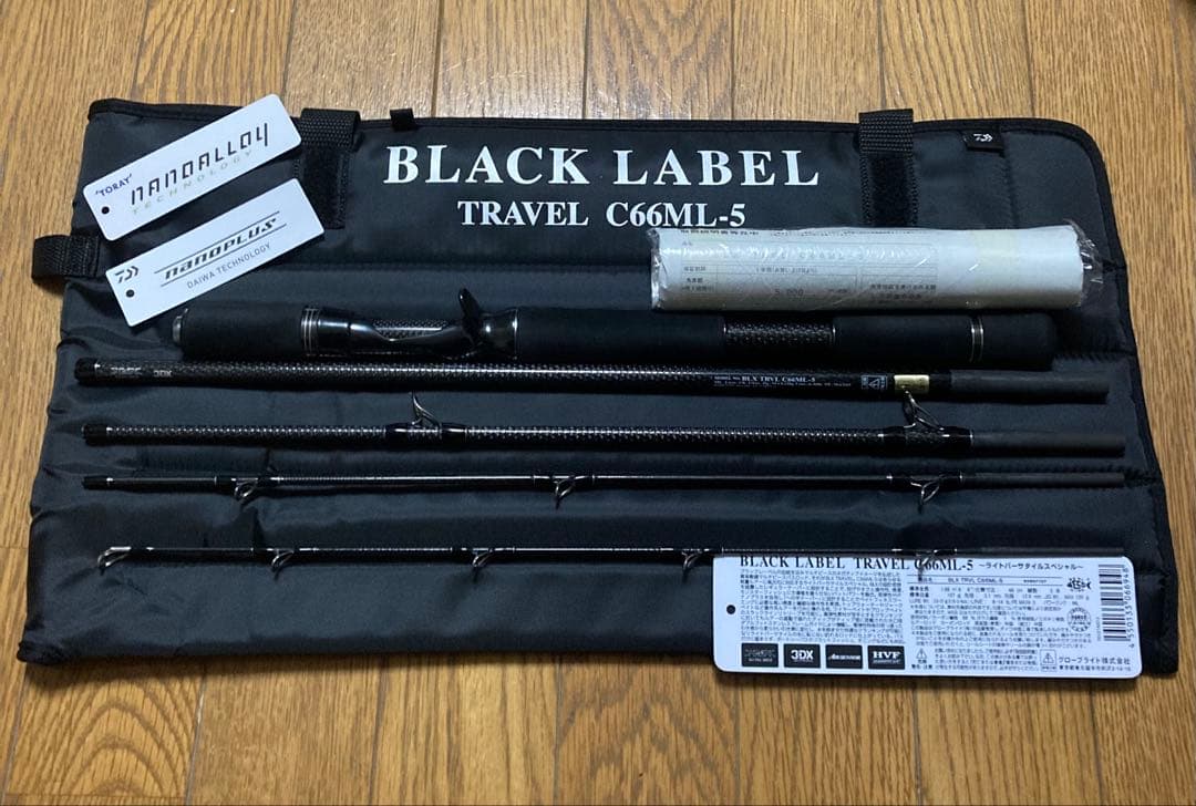 BLACK LABEL トラベルロッド C66ML-5