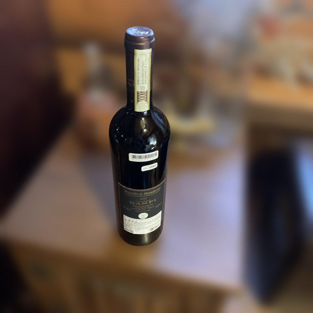 ブルネッロ ディ モンタルチーノ 2019 カステッロ バンフィ