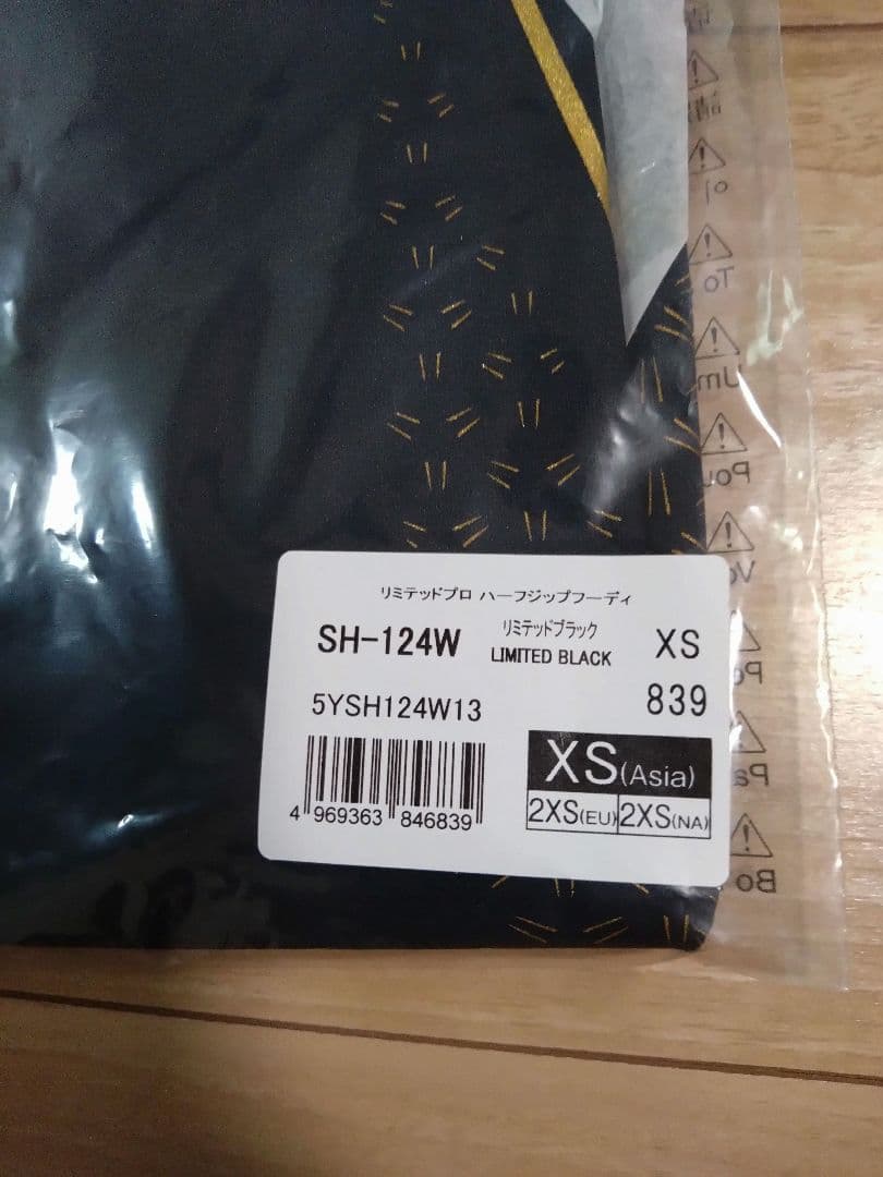 シマノ リミテッドプロ ハーフジップフーディ