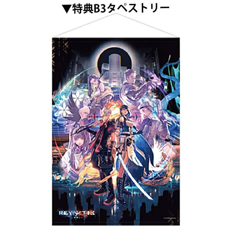 レナティス B3タペストリー エビテン ファミ通DXパック限定特典 新品未開封