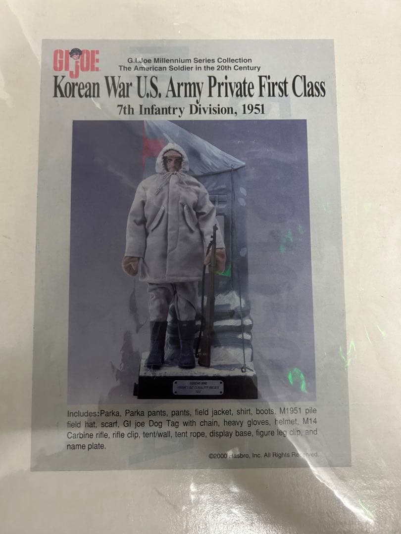 完全未開封　gijoe フィギュア　希少品