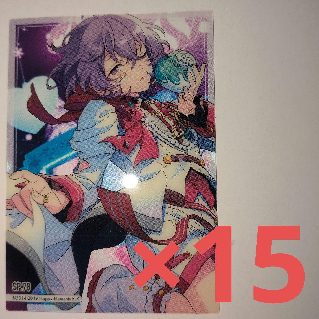 あんスタ クリアカードコレクション ユメ