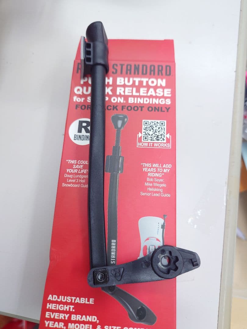 プロスタンダード　バートン　ステップオン　脱着レバー　右