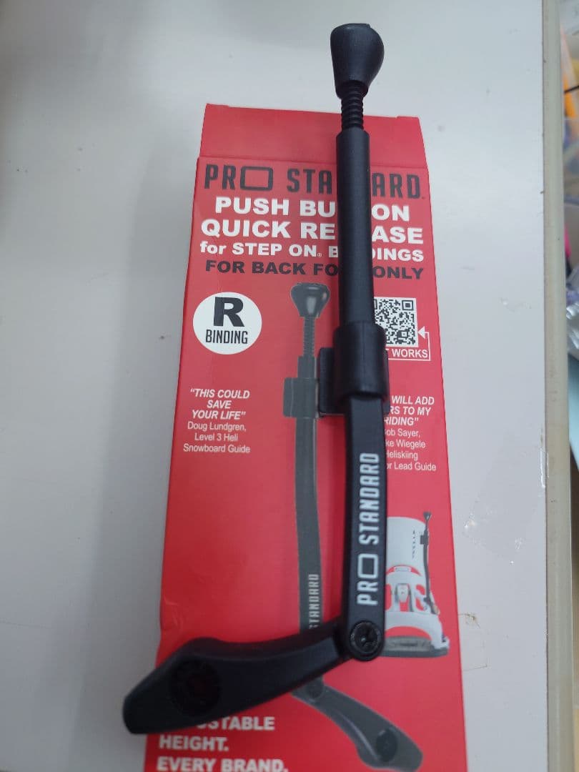 プロスタンダード　バートン　ステップオン　脱着レバー　右