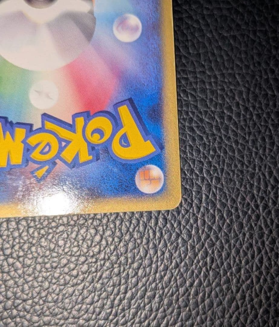 ポケモンカード　R団のカビゴンex ロケット団の逆襲