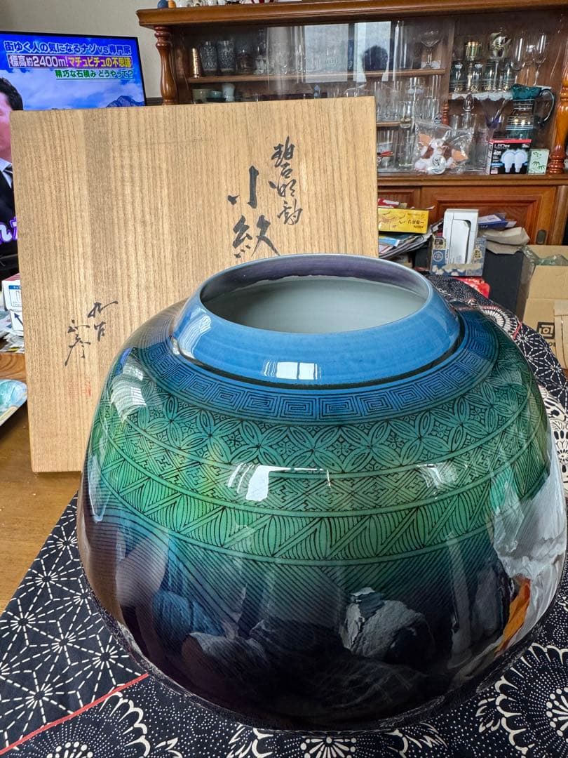 幅30cmの大型作品！　人間国宝　三代　徳田八十吉　(正彦銘) 碧明釉小紋壺