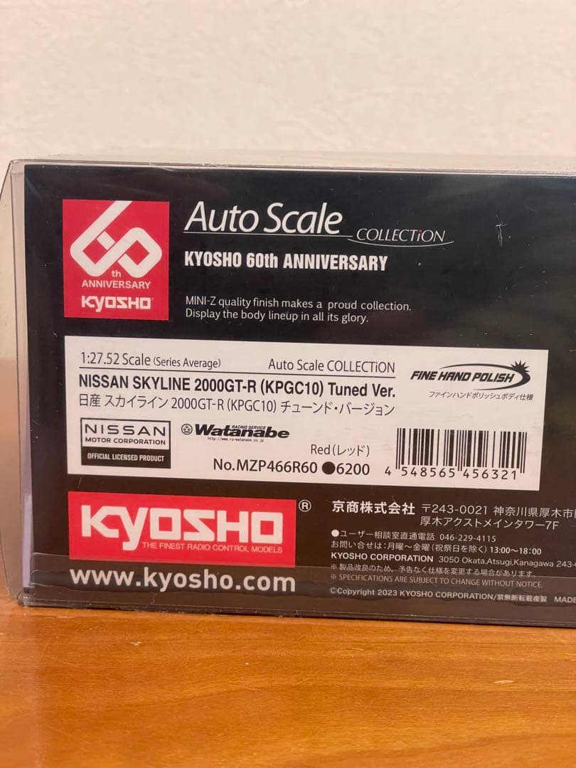 【新品•限定品】京商ミニッツNISSAN SKYLINE 2000GT-R 赤