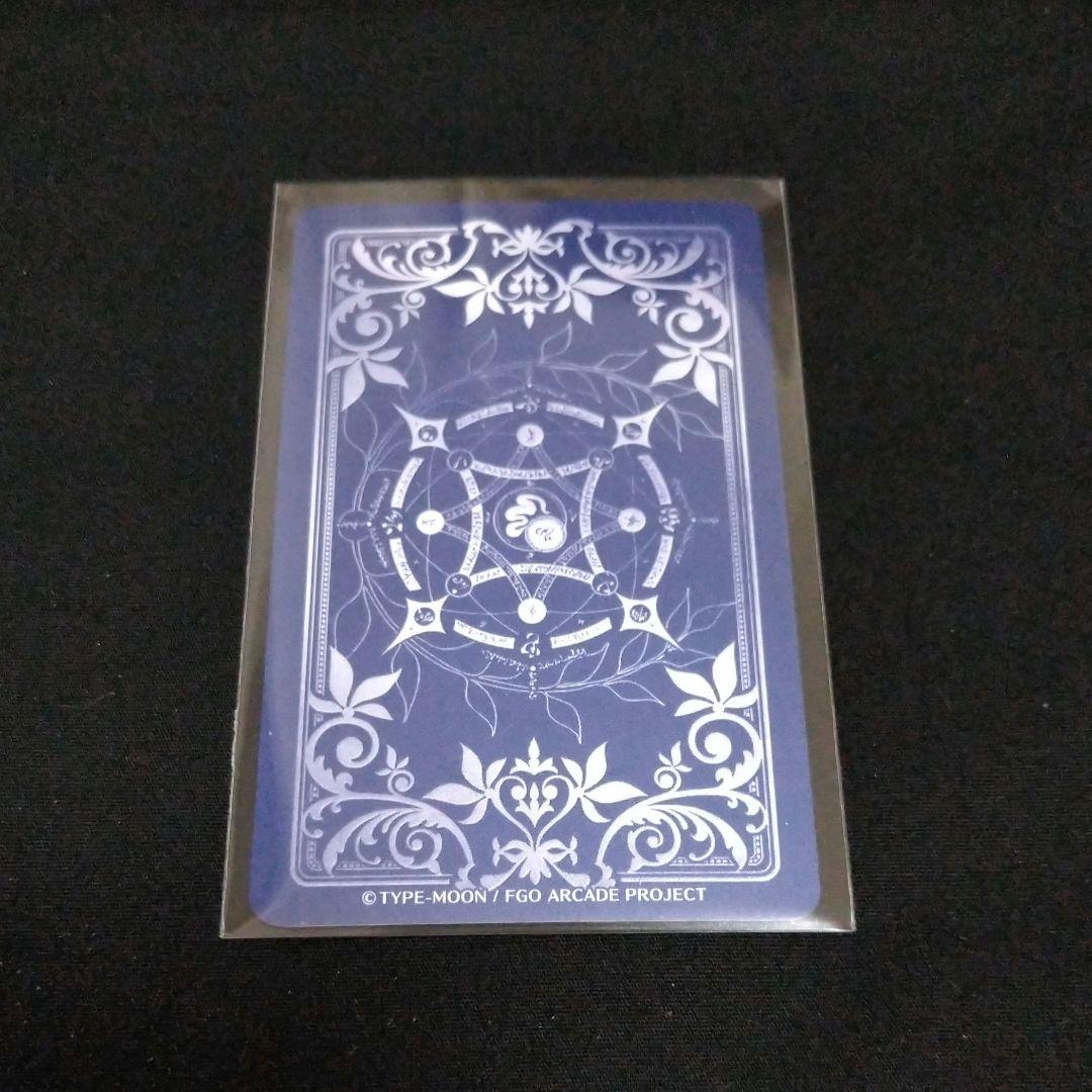 fgoアーケード　ネモ/ノア　最終フェイタル　ホワイトデー2023フレーム