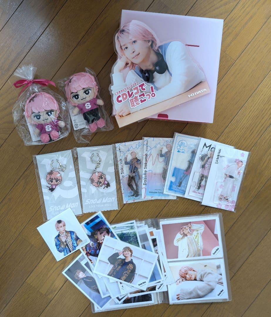 佐久間大介 すのチル アクスタ 佐久間大介収納ケース他