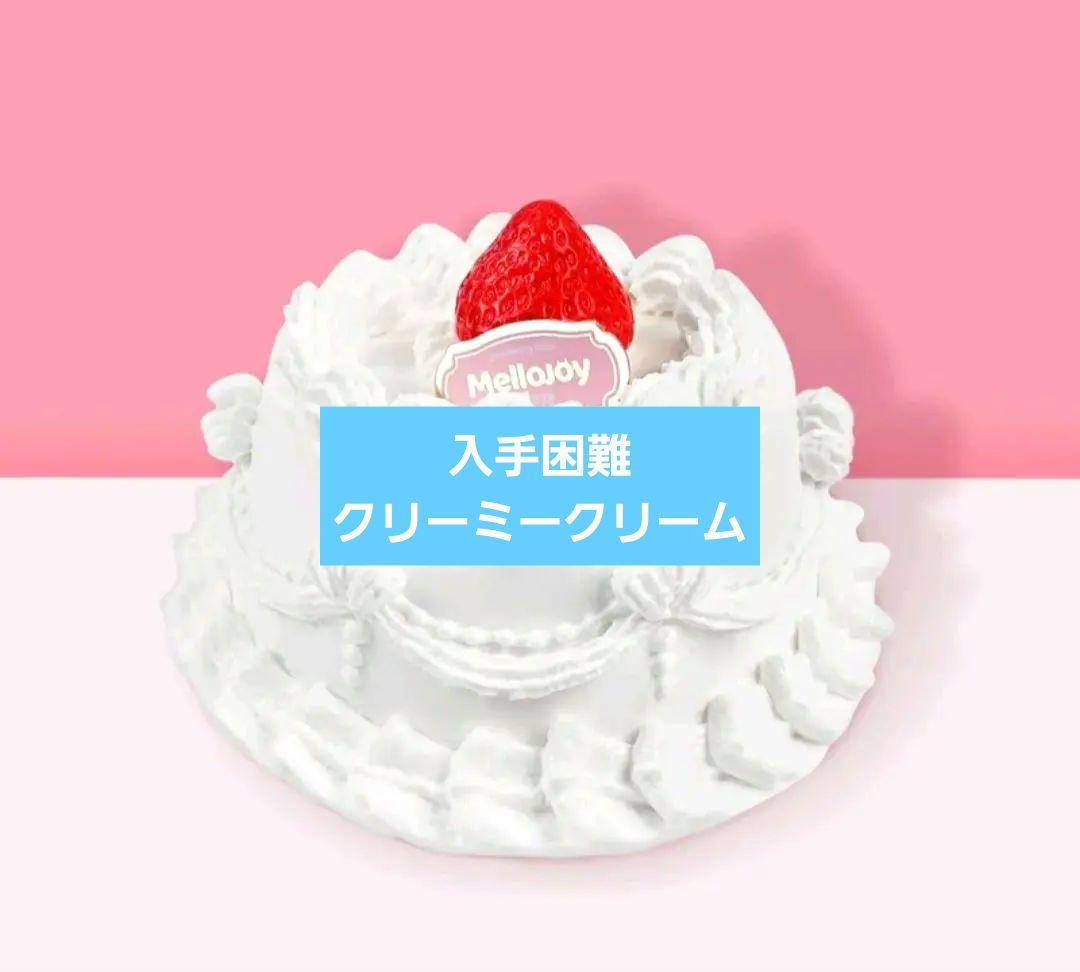 メロジョイ　ショートケーキ　ホール　スクイーズ