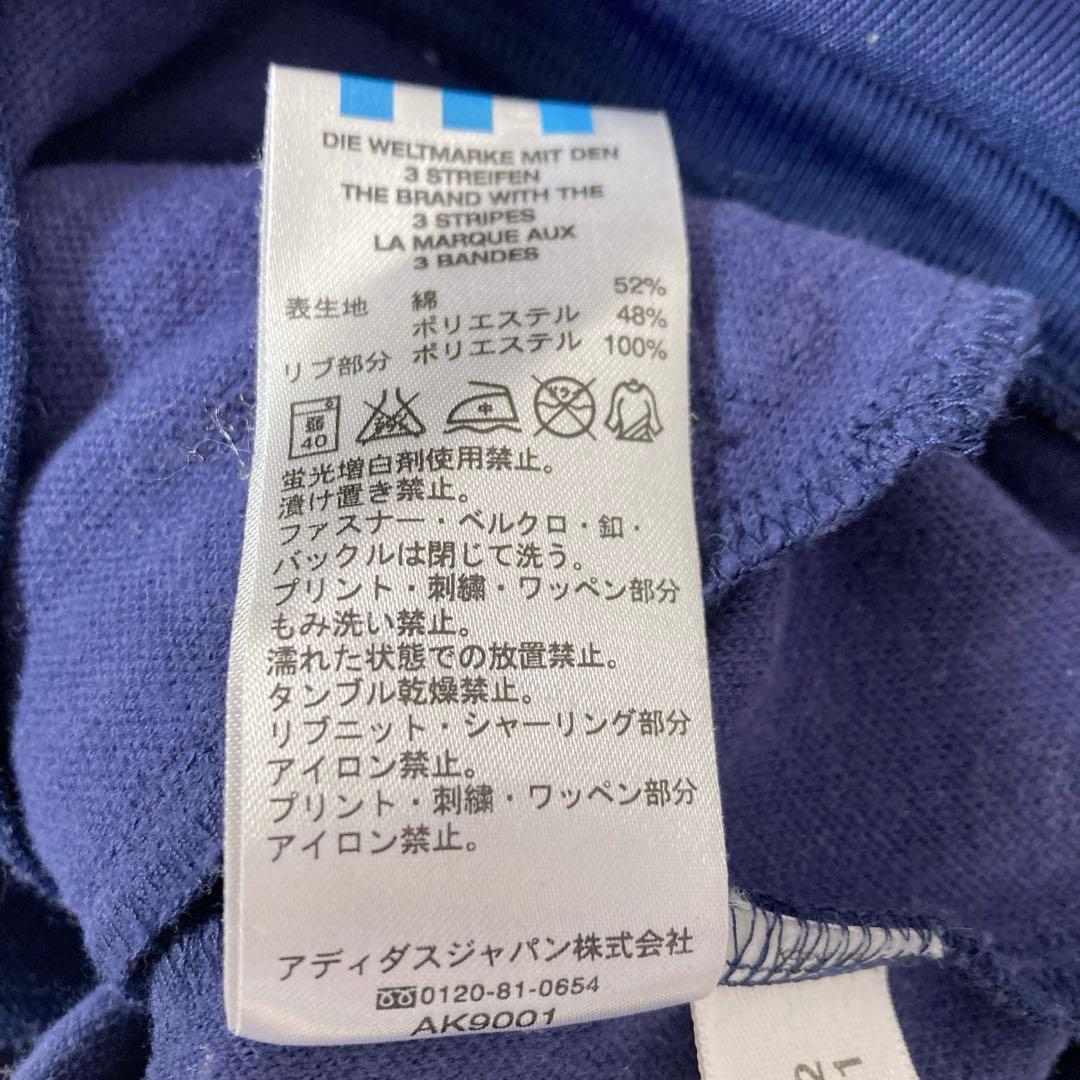 希少！入手困難 adidas アルゼンチン代表 ジャージ トラックジャケット