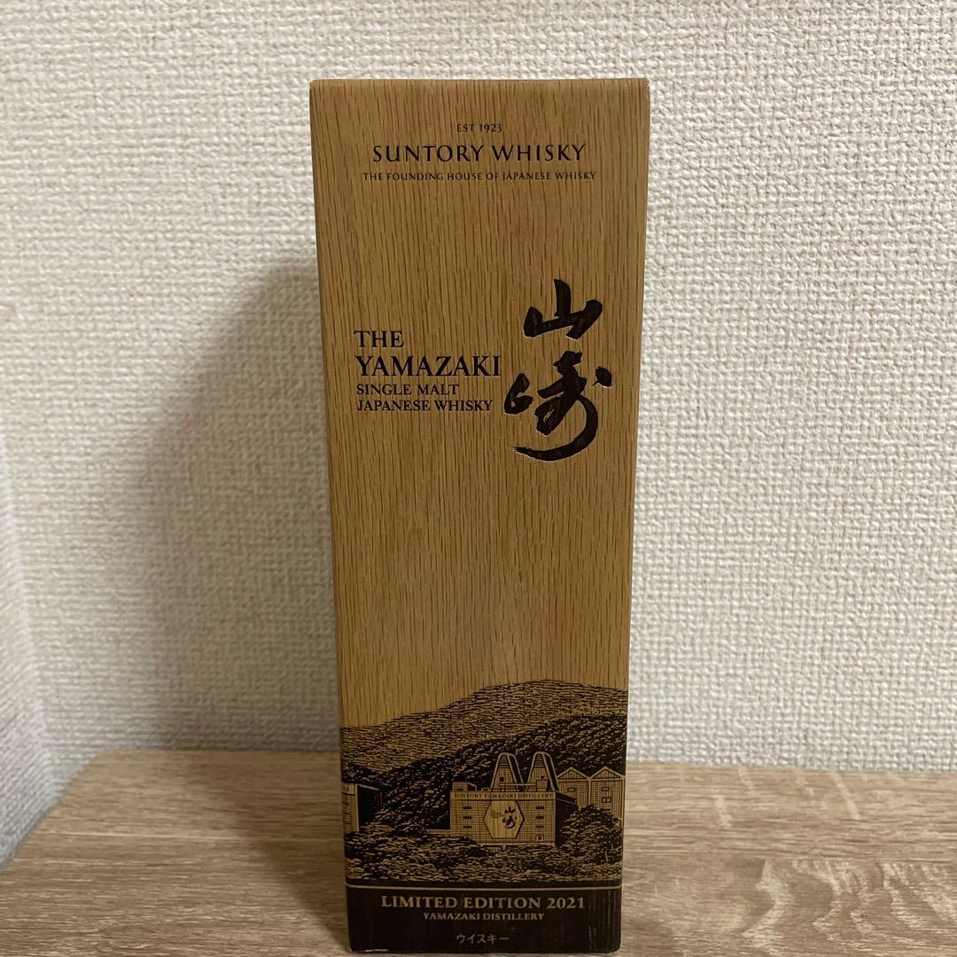 山崎　LIMITEDEDITION2021