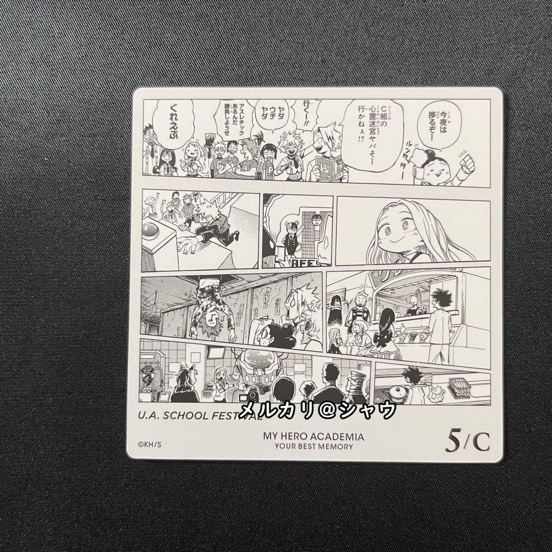 天喰環　カード　30枚セット　ヒロアカ　ボードゲーム