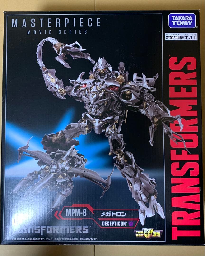 トランスフォーマー マスターピースムービー MPM メガトロン&カスタムセット