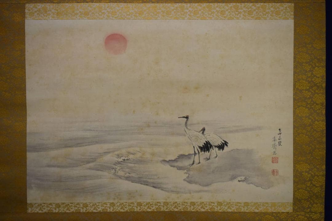 真作/森寛斎/日ノ出双鶴図/桐題箱二重箱付/布袋屋掛軸HJ-517