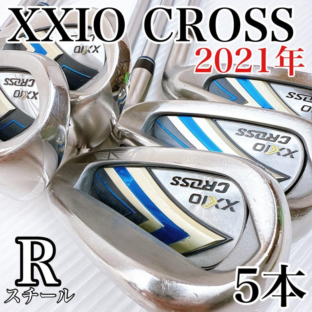 ゼクシオクロス（2021年）アイアンセット　5本　純正スチール（R）／XXIOX