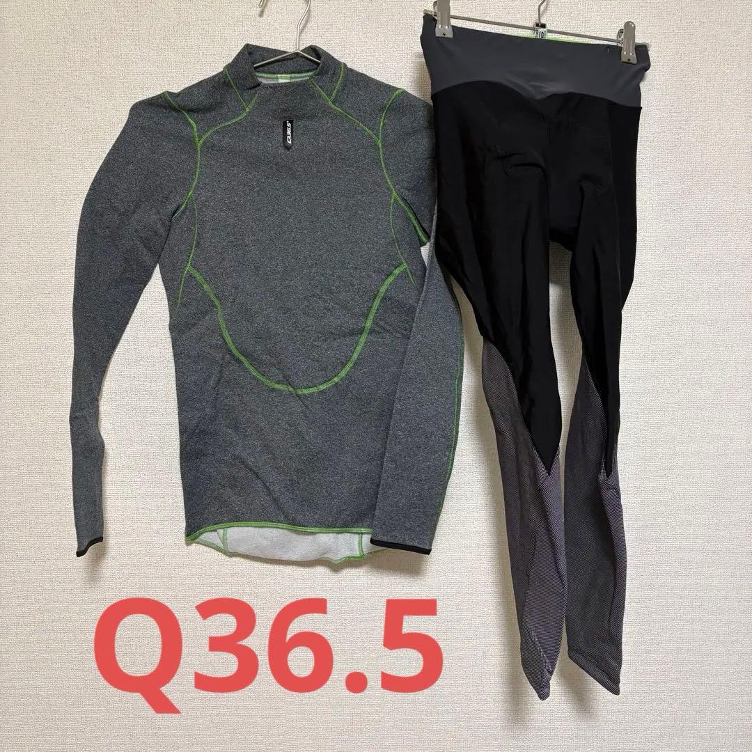 Q36.5 サイクルウェア　サイクリング　裏起毛　長袖　長ズボン　セットアップ